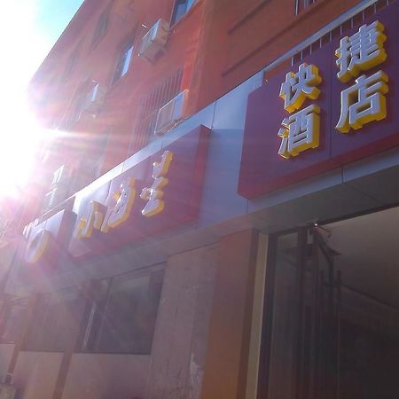 יאנטאי Xiaohaixing Express Hotel מראה חיצוני תמונה