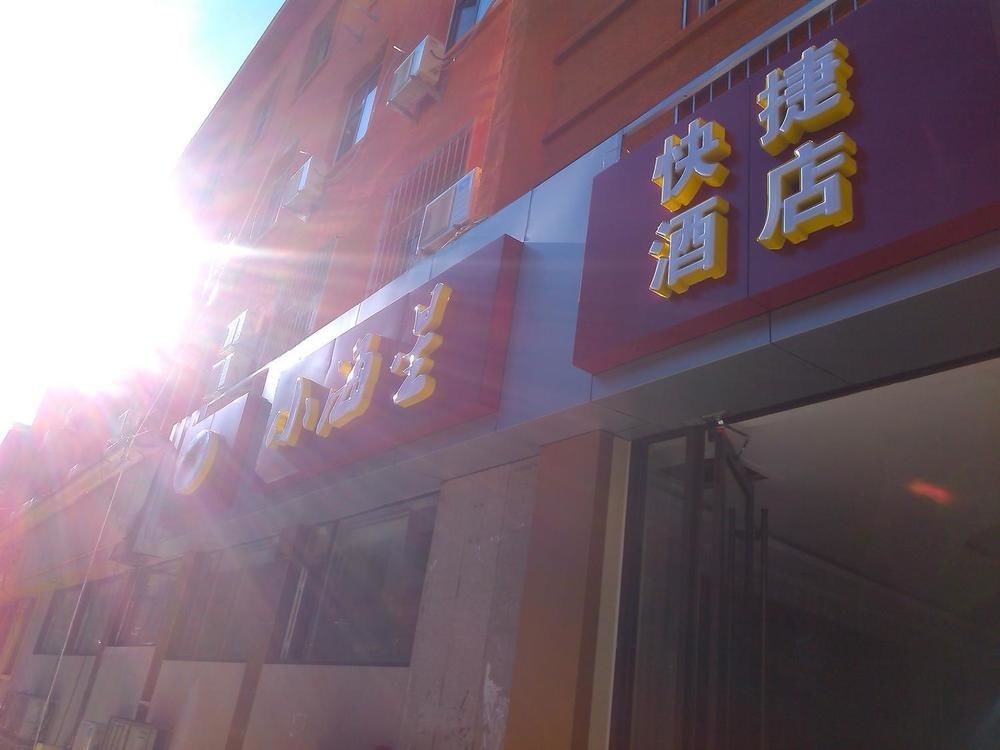 יאנטאי Xiaohaixing Express Hotel מראה חיצוני תמונה